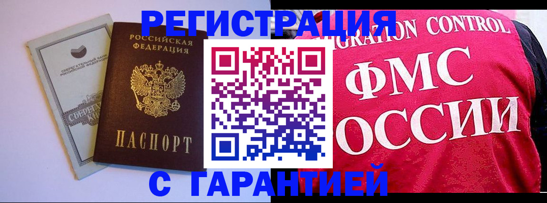 форма 3 в Красном Куте